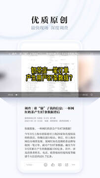 澎湃新聞截圖