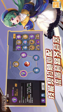 緋夢契約截圖