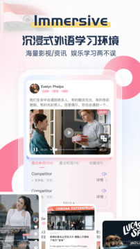 外文在線截圖