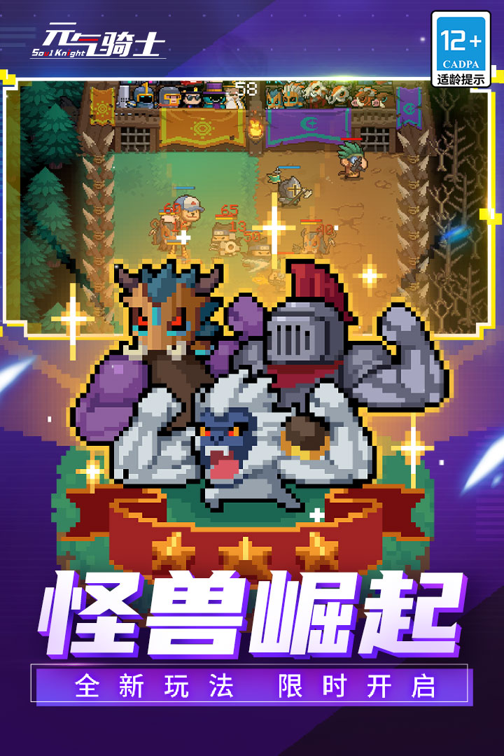 元?dú)怛T士截圖預(yù)覽