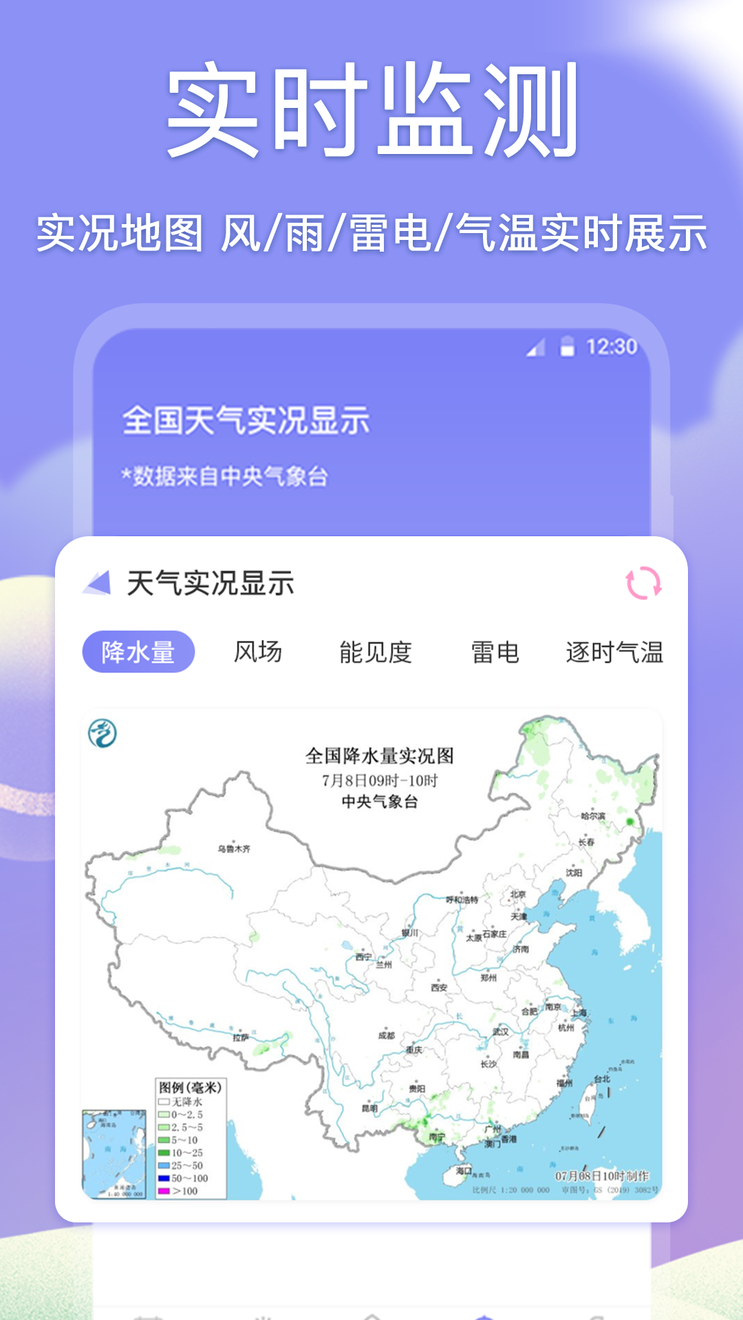 老黄历v4.1.0截图1