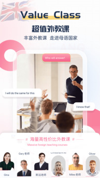 外文在線截圖