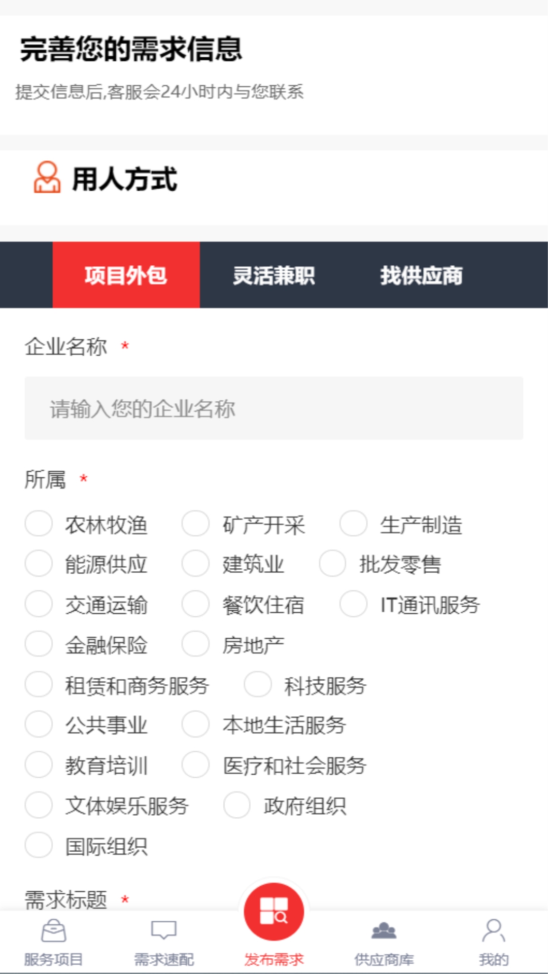 設計匠截圖預覽