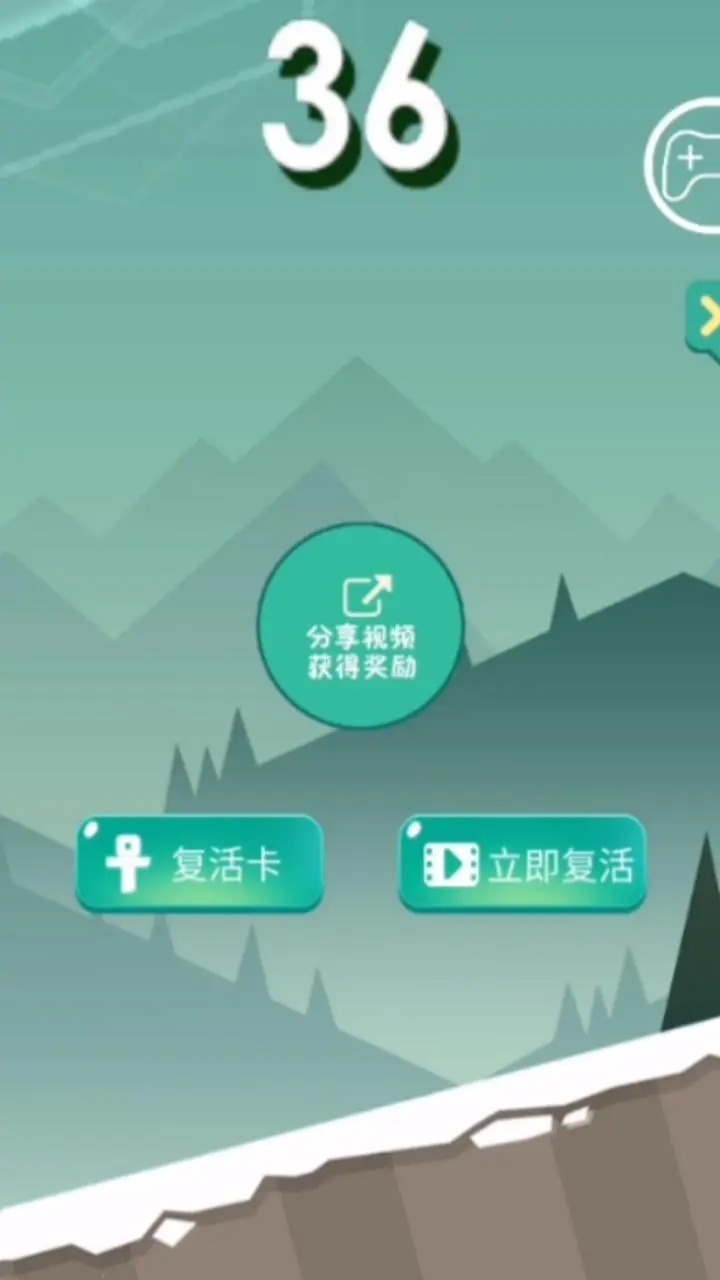 刺激跑酷求生截图1