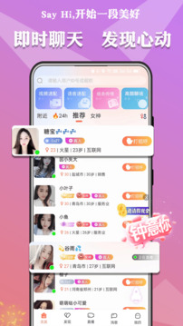 麥浪截圖