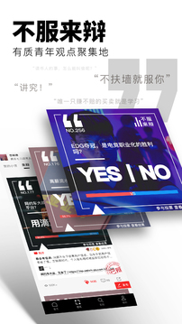 紅板報截圖