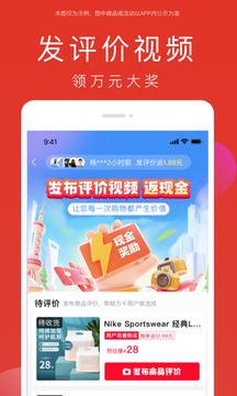 全民嚴選截圖