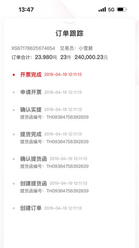 找鋼網(wǎng)截圖