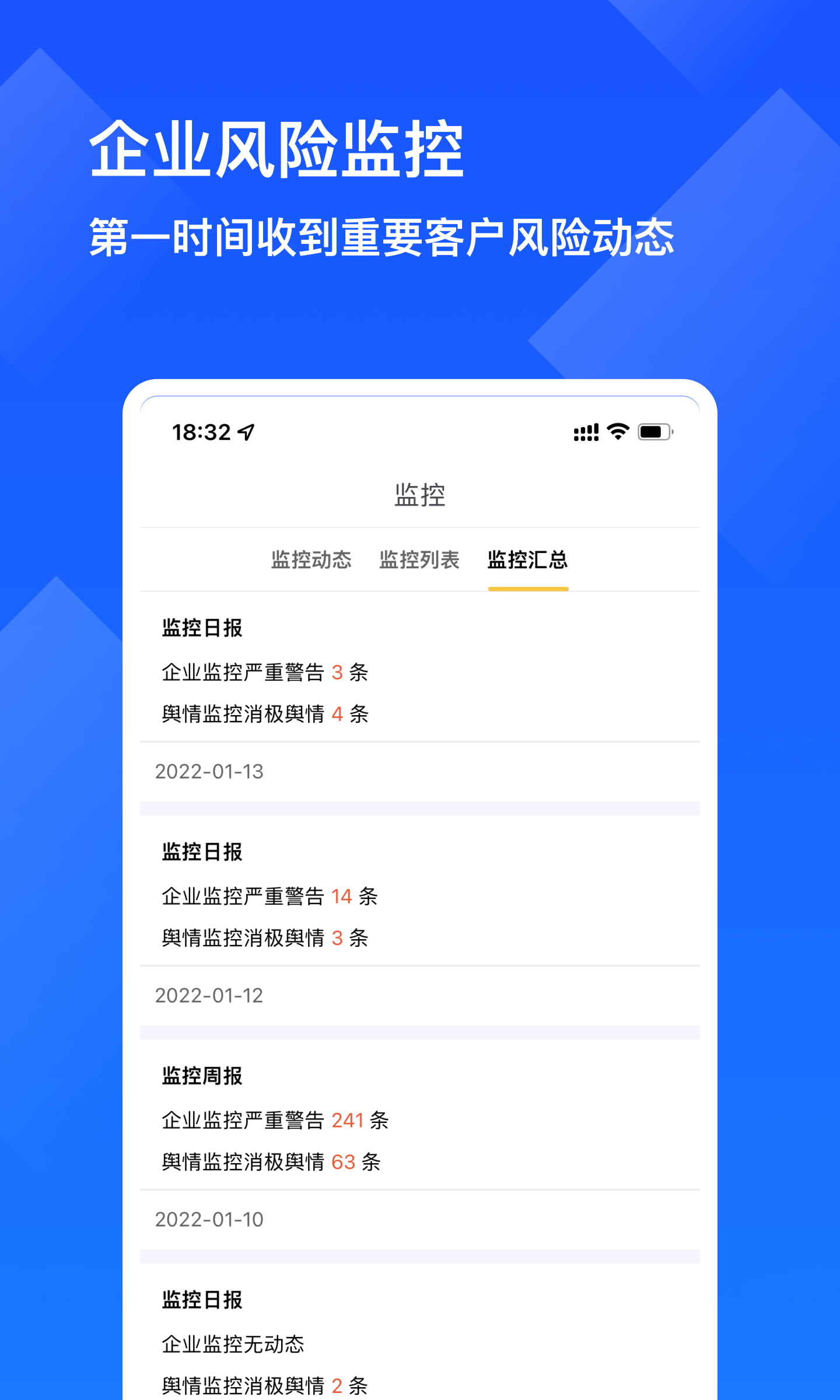 啟信慧眼截圖預(yù)覽