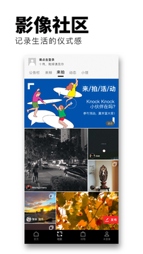 紅板報截圖