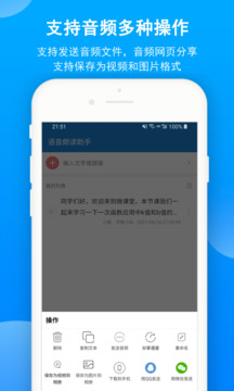 澳門新莆京app下載安裝截圖4