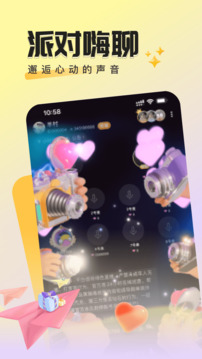 曲奇派對截圖