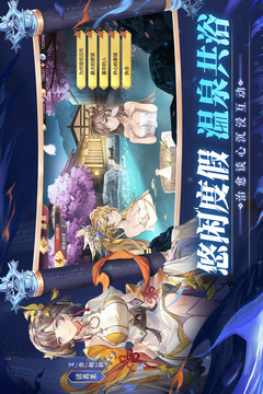 三國志幻想大陸截圖