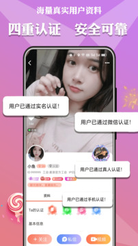 麥浪截圖