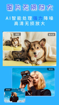 酷雀AI智能摳圖截圖