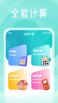 虛無魚BasPi截圖