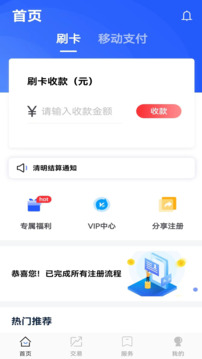 卡樂寶截圖