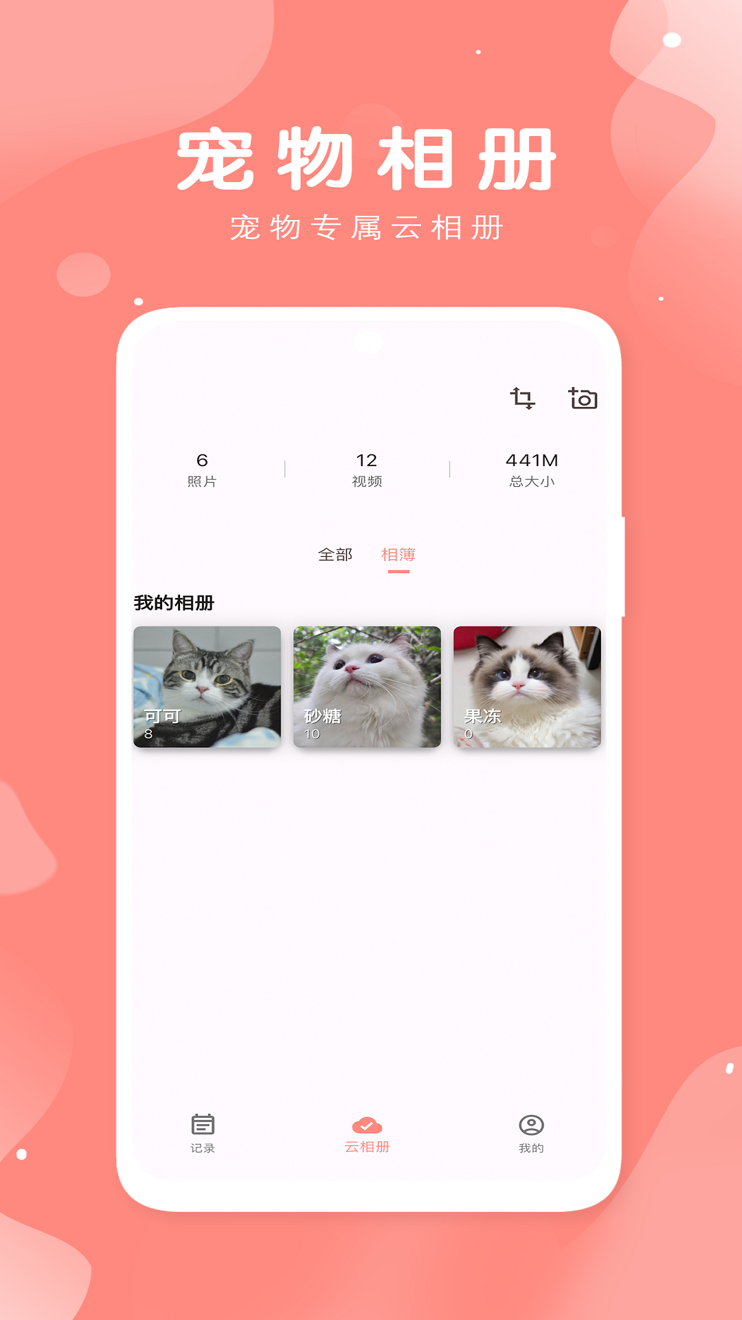 有寵截圖預(yù)覽