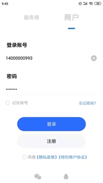 卡樂寶截圖