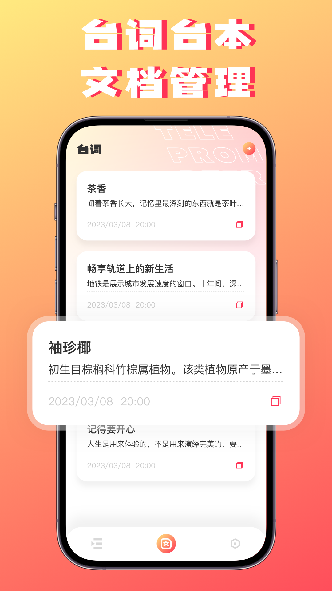 应用截图4预览