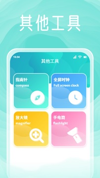 虛無魚BasPi截圖