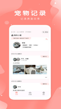 有寵截圖