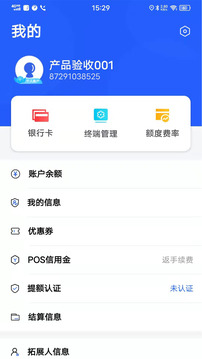 卡樂寶截圖