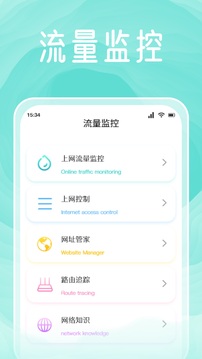 虛無魚BasPi截圖