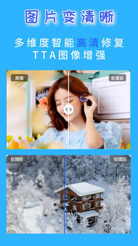 酷雀AI智能摳圖截圖