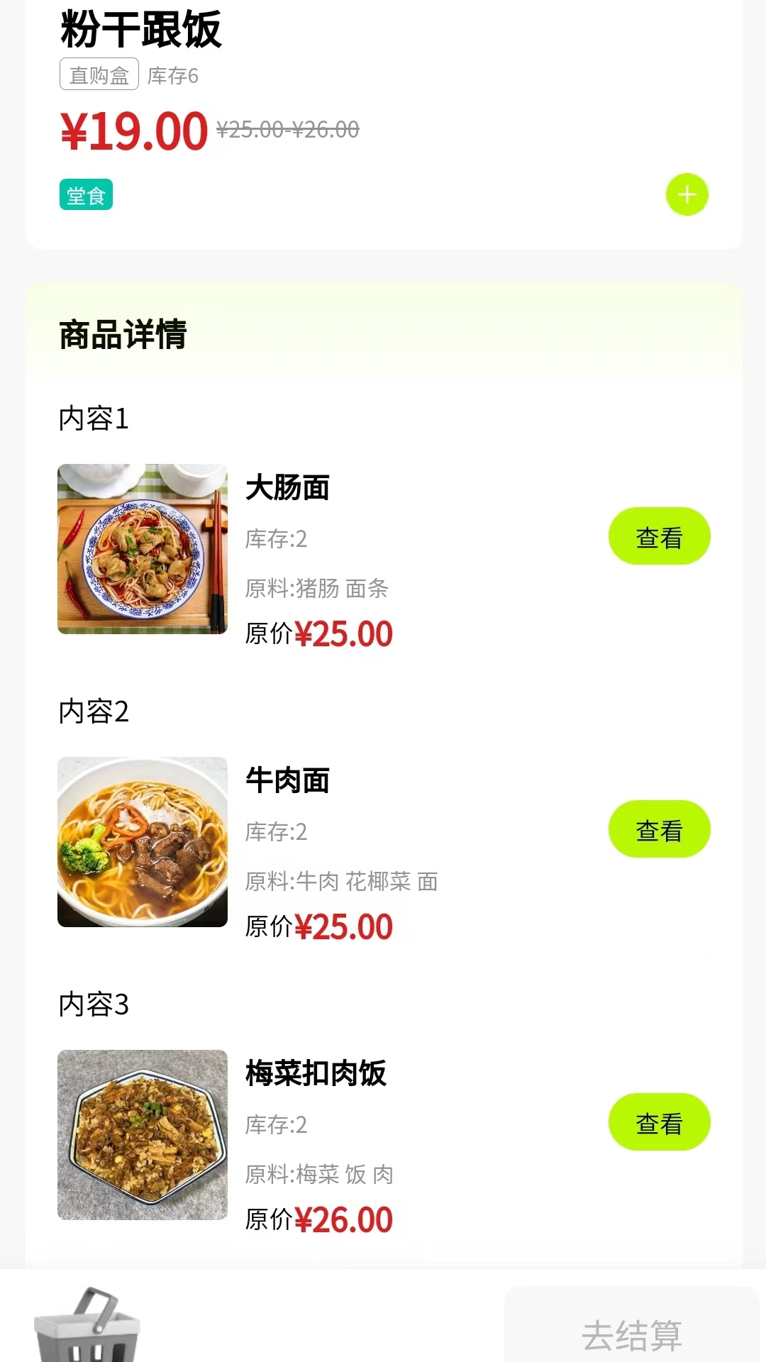 趁現(xiàn)截圖預(yù)覽