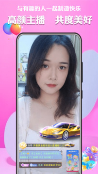 麥浪截圖