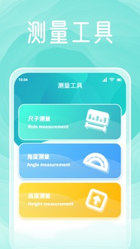 虛無魚BasPi截圖