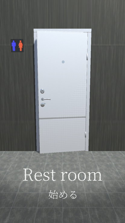 Rest room截图5