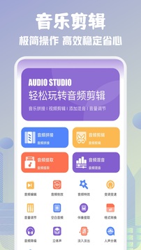 歌詞適配截圖