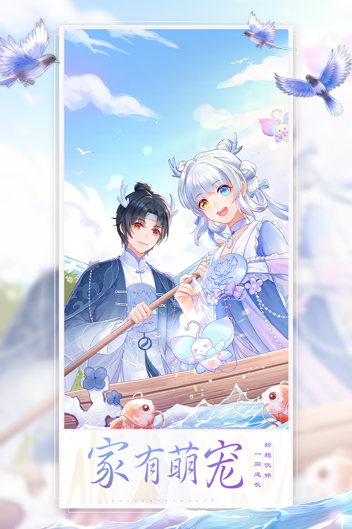 武林外傳截圖預(yù)覽