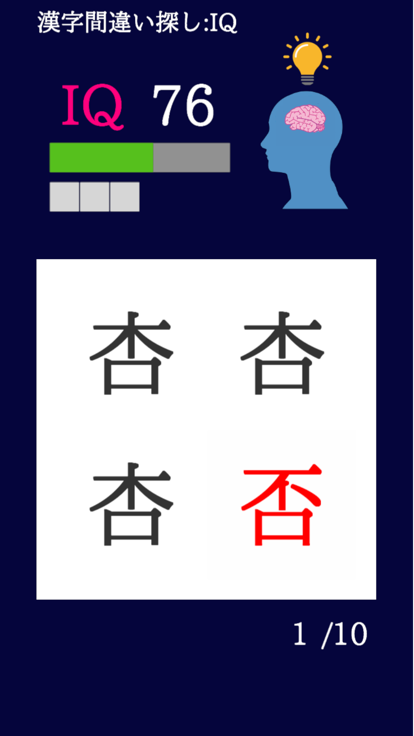 Find Other Word截图4