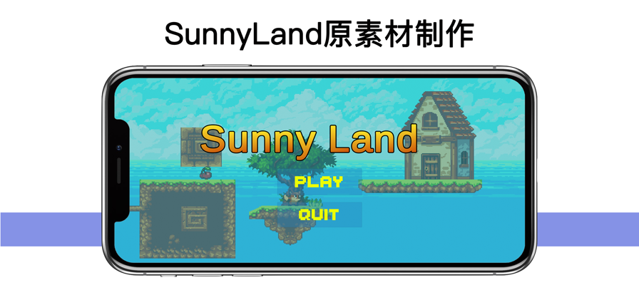 Sunny Land Fox截图3