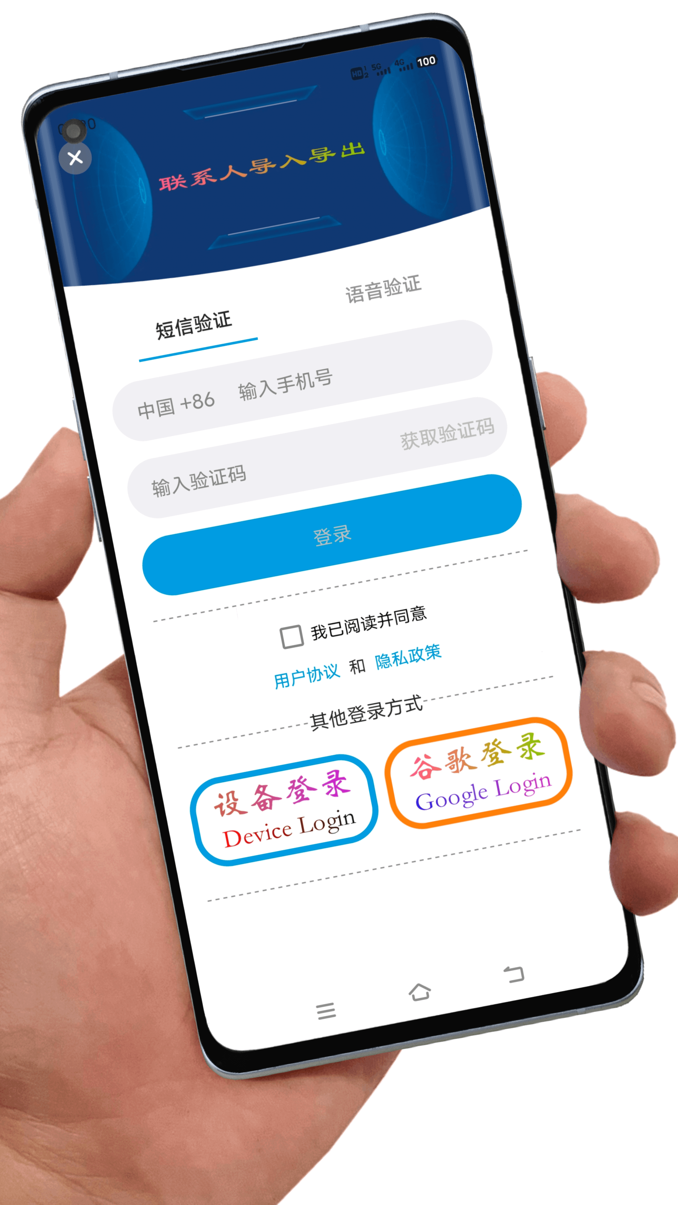 聯(lián)系人導(dǎo)入導(dǎo)出截圖預(yù)覽