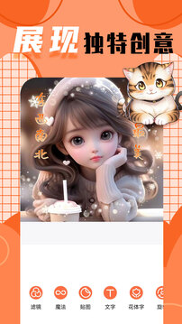 檸莓截圖