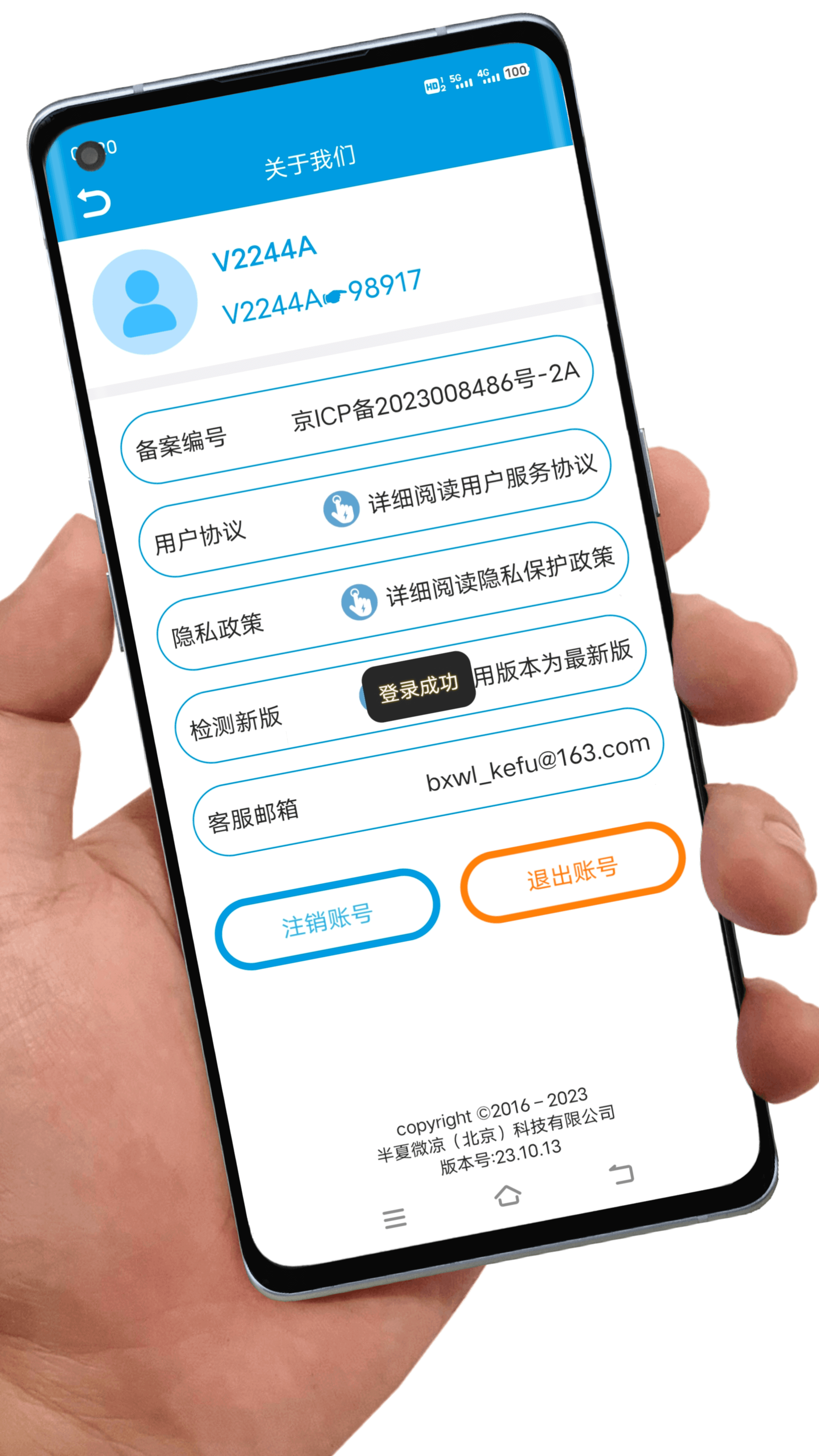 聯(lián)系人導(dǎo)入導(dǎo)出截圖預(yù)覽