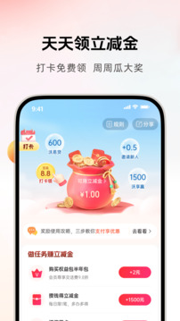 沃錢包截圖