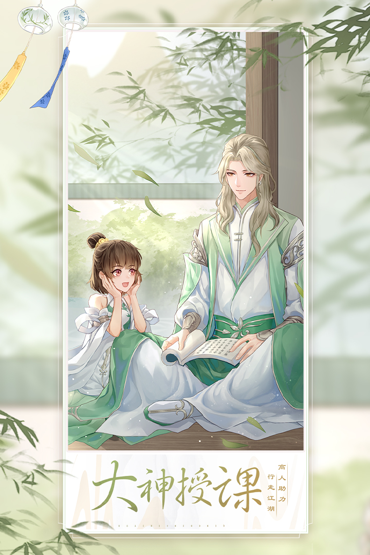 武林外傳截圖預(yù)覽