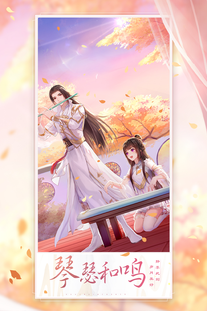 武林外傳截圖預(yù)覽