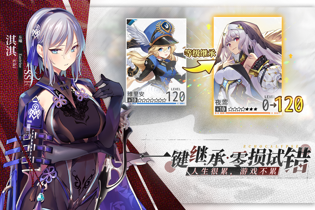 緋色回響截圖預(yù)覽