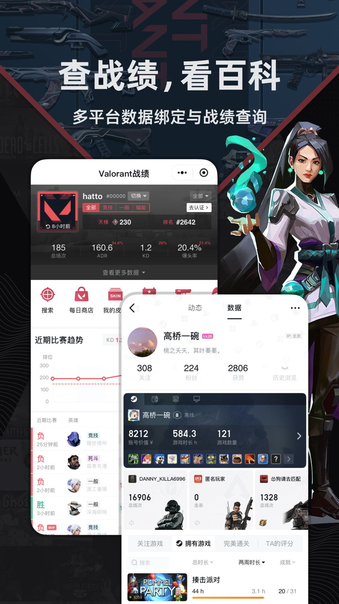 小黑盒v1.3.289截图4