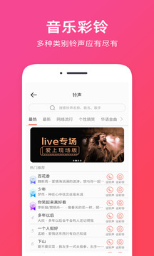 音頻提取截圖
