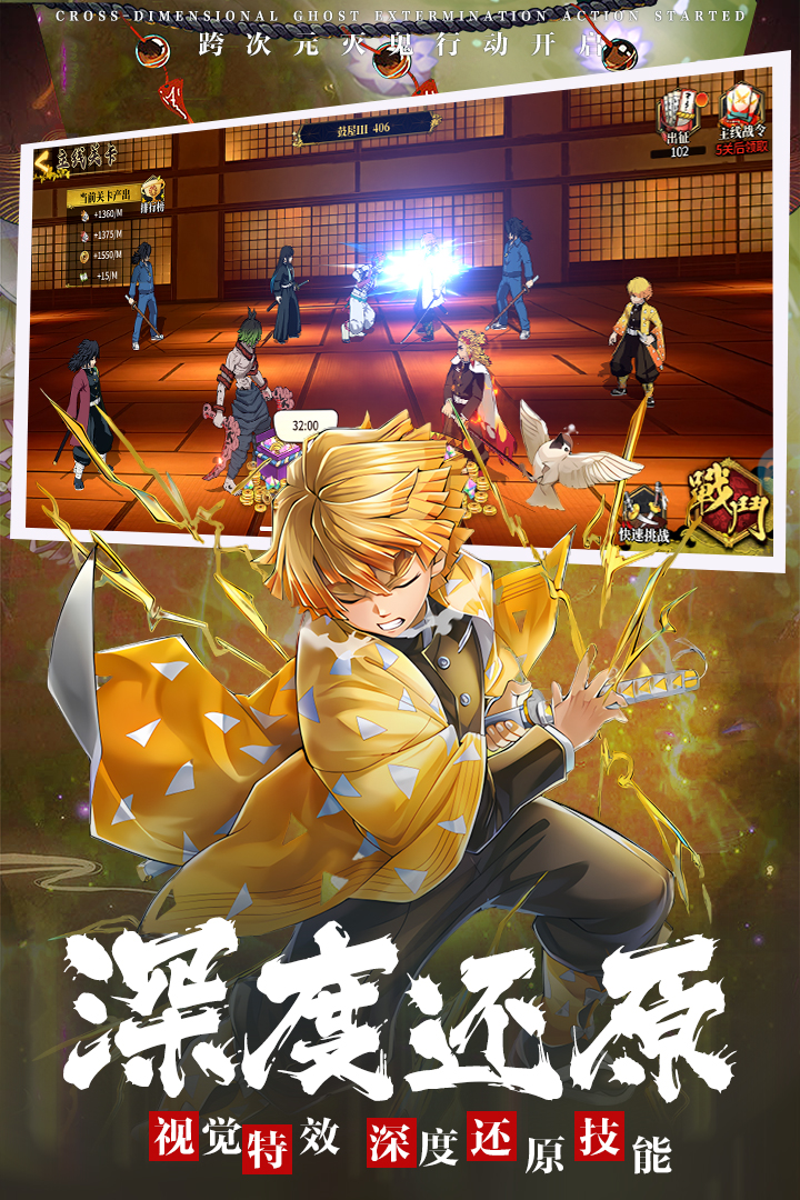 拯救小宇宙截圖預(yù)覽