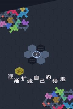 数字领主截图