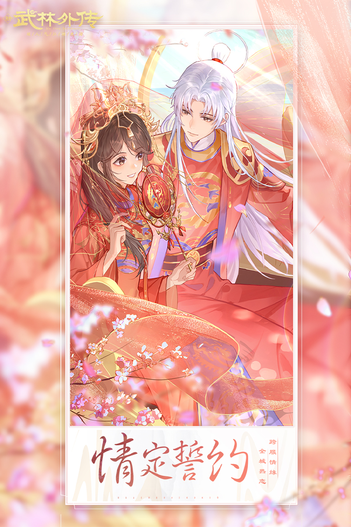 武林外傳截圖預(yù)覽