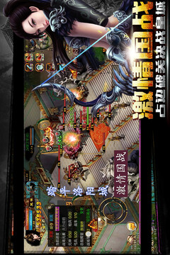 新征戰(zhàn)截圖